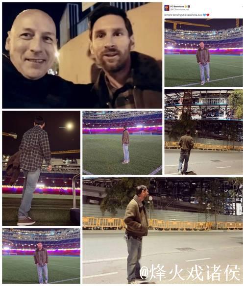 入乡随俗!梅西面带笑容与德保罗一同挤入面包车后排狭小空间 入乡随俗!梅西面带笑容与德保罗一同挤入面包车后排狭小空间