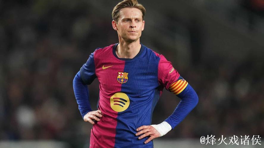 每体：巴萨让马丁替换德容出席发布会，以肯定前
