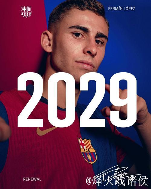 巴萨官宣皮纳续约至2029，青训射手已贡献86球49助