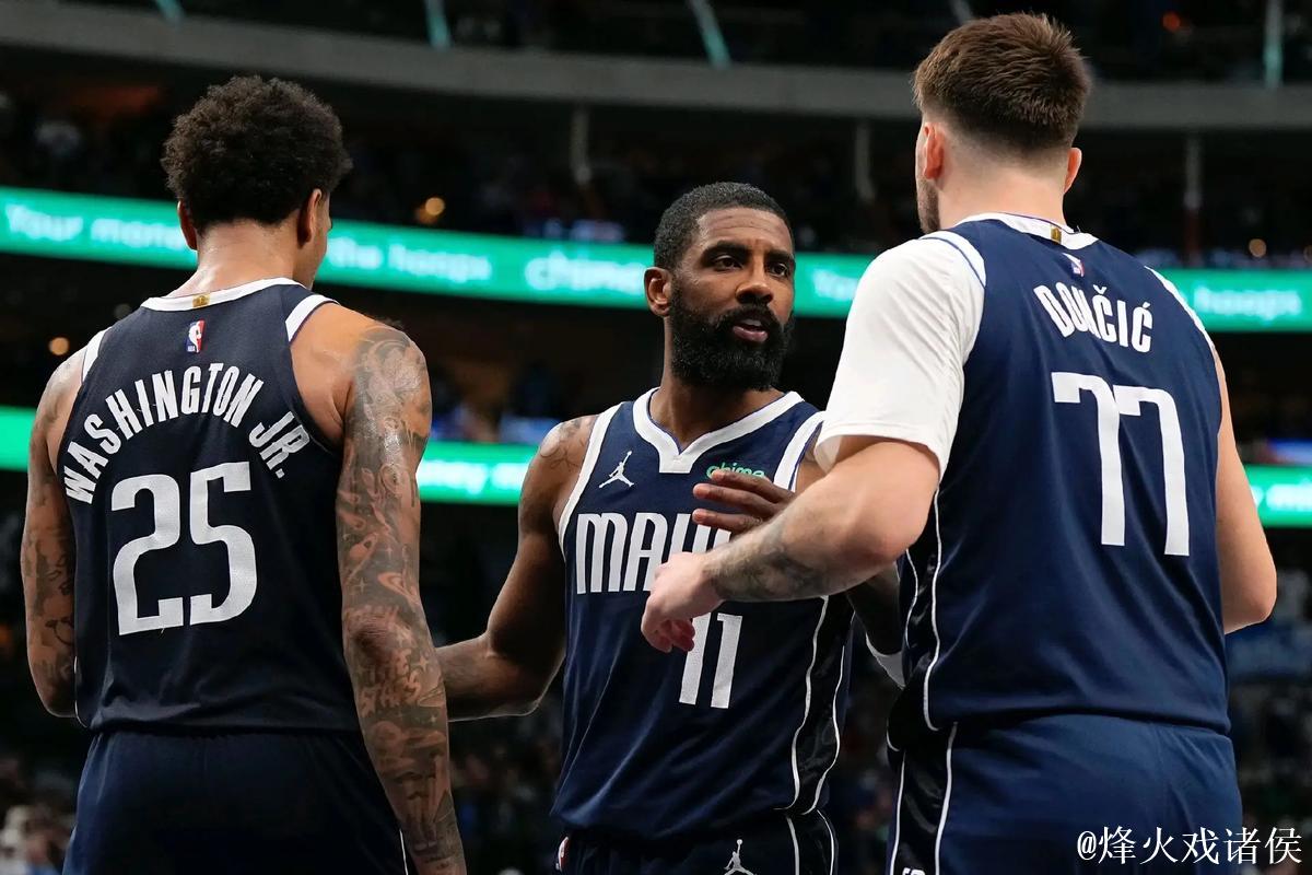 华盛顿22+19助独行侠三胜雷霆 猛龙险胜老鹰