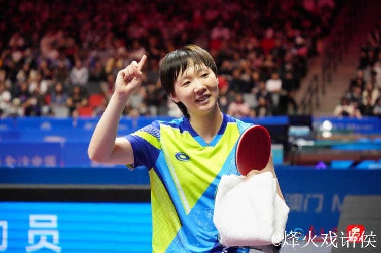 王曼昱以4-1击败钱天一 成功闯入全运会乒乓球女单八强 王曼昱以4-1击败钱天一 成功闯入全运会乒乓球女单八强