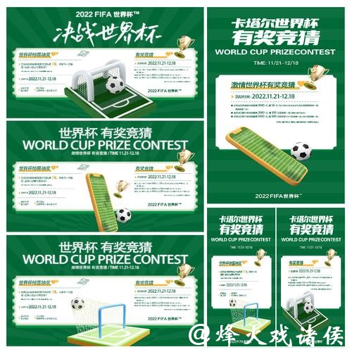 世界杯靠谱竞猜平台有哪些优势 世界杯靠谱竞猜平台有哪些优势